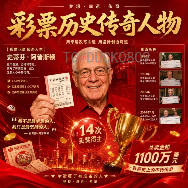 2026国际足联世界杯实时比分回放：全新观赛体验与数据服务