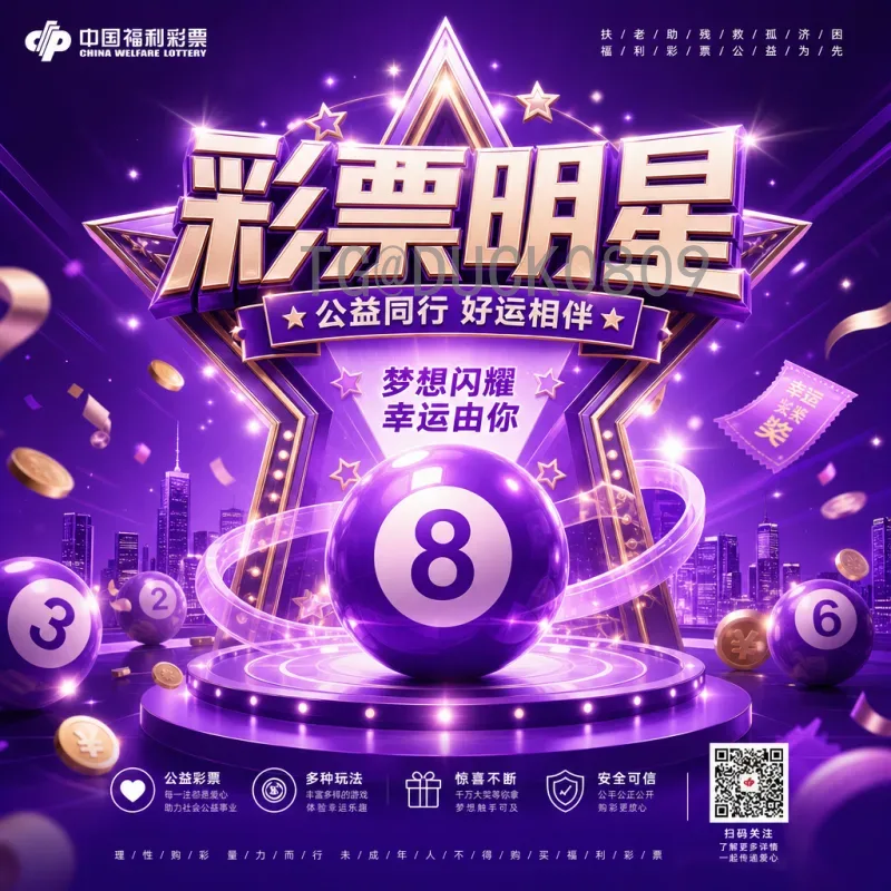 2026年国际足联世界杯扩军至48队：赛制变化与全球影响详解
