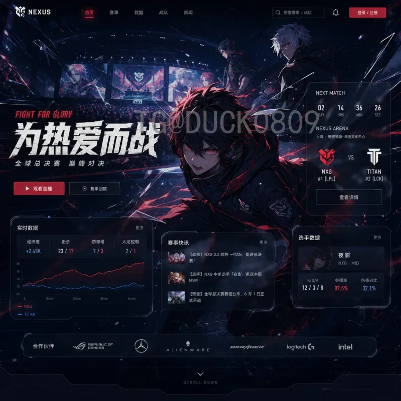2026世界杯语录：那些将被铭记的瞬间与激情