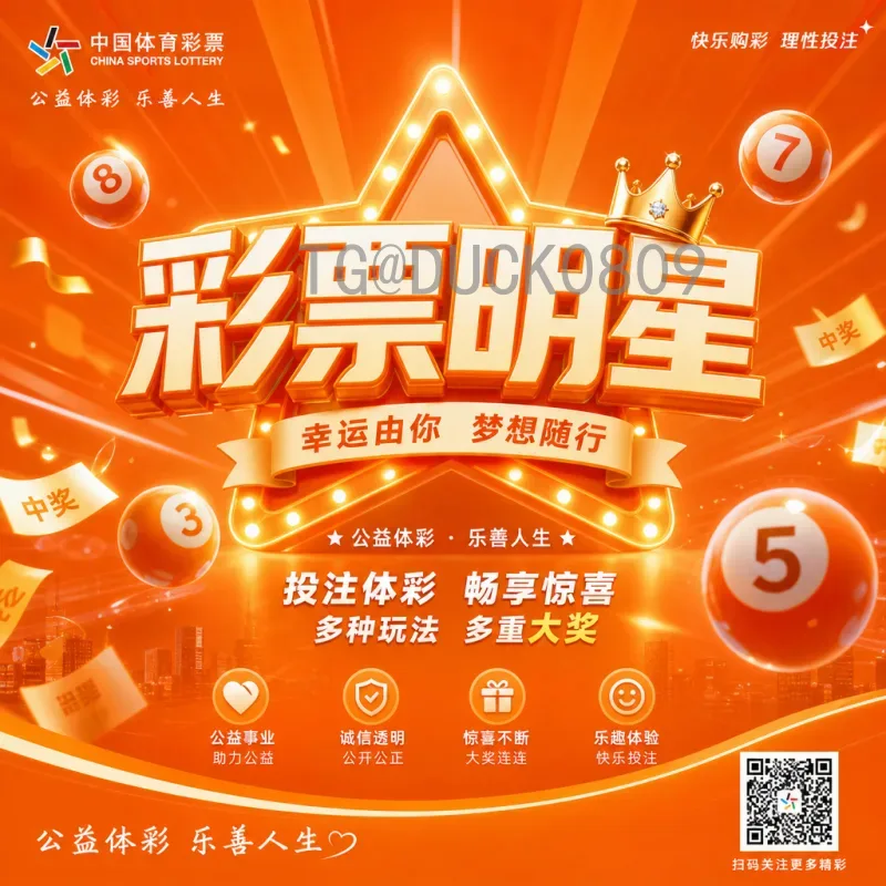 官方2026年美加墨世界杯淘汰赛门票怎么买？完整购票指南