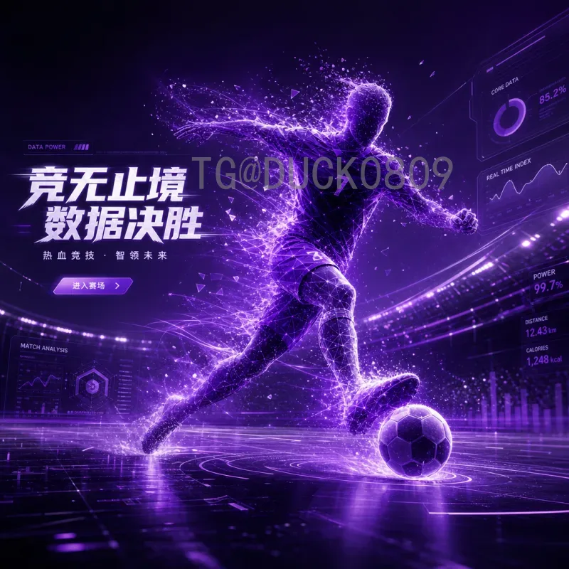 2026年美加墨世界杯主办城市一览：16城场馆与看点详解