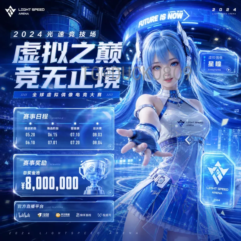2026美加墨世界杯比分社区：球迷互动与比分预测的新天地